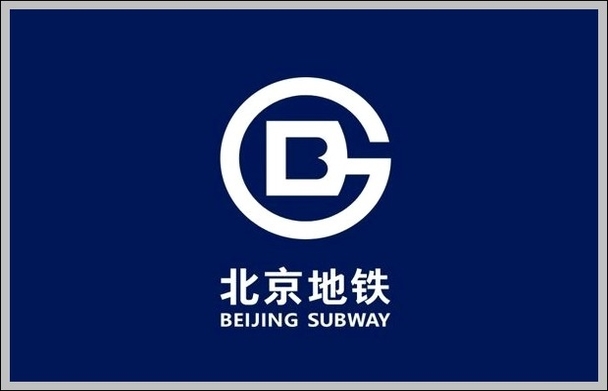 Beijing Subway logo white
