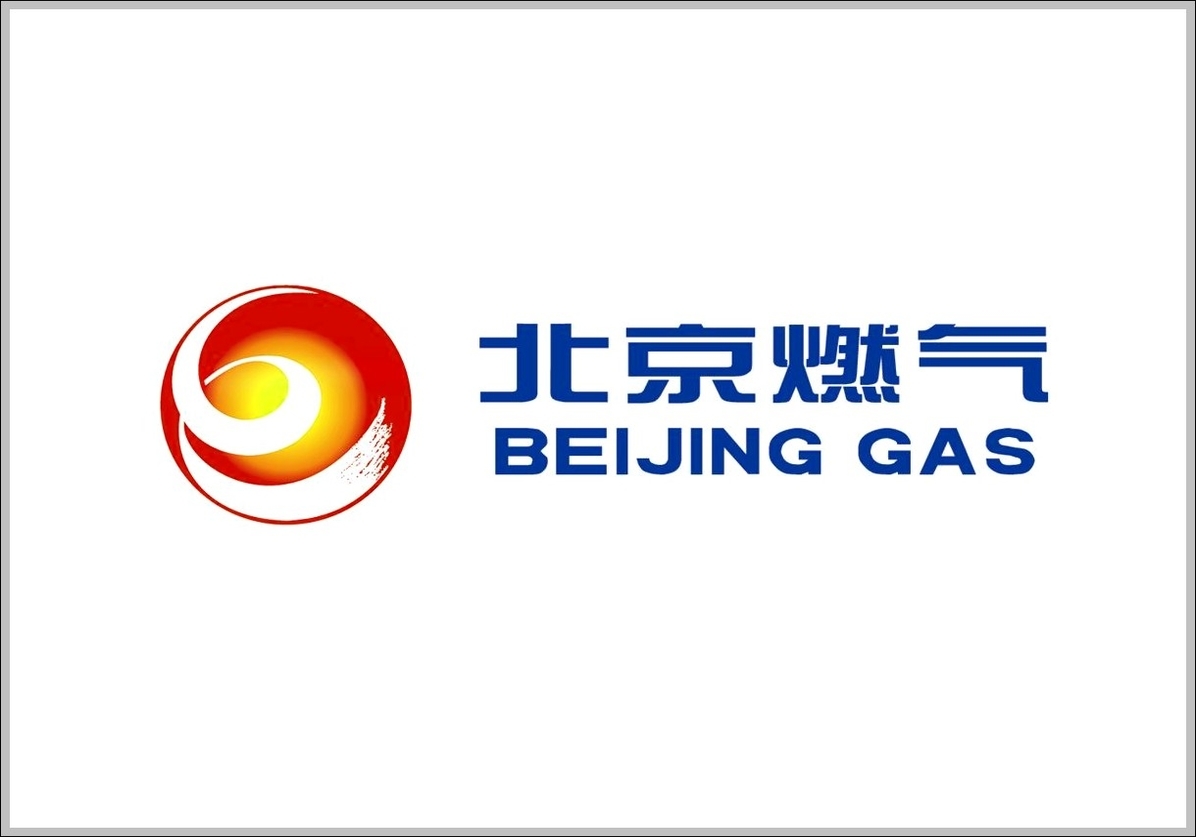 Beijing gas sign