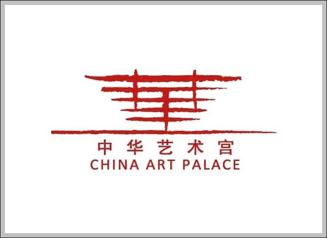 China Art Museum logo