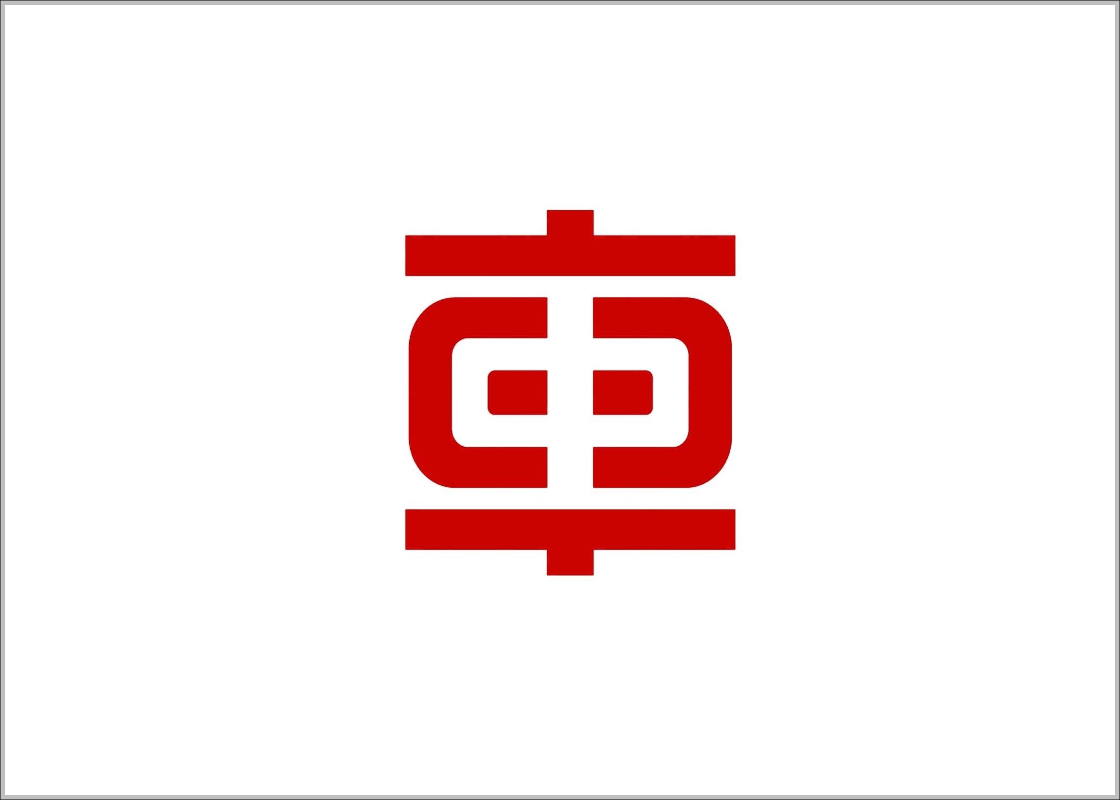 China CRRC logo