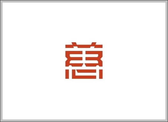 China Charity logo