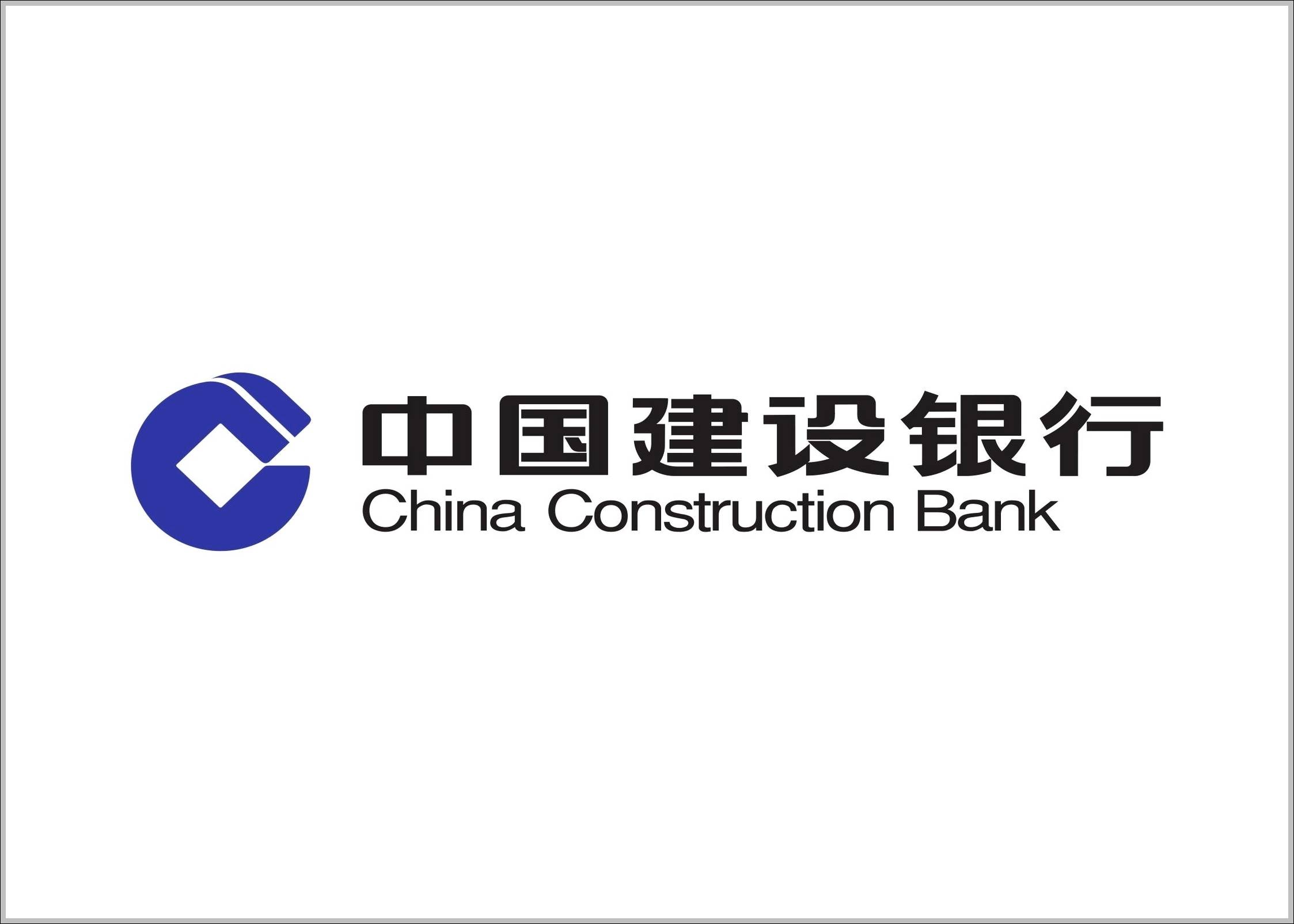 China Construction Bank sign