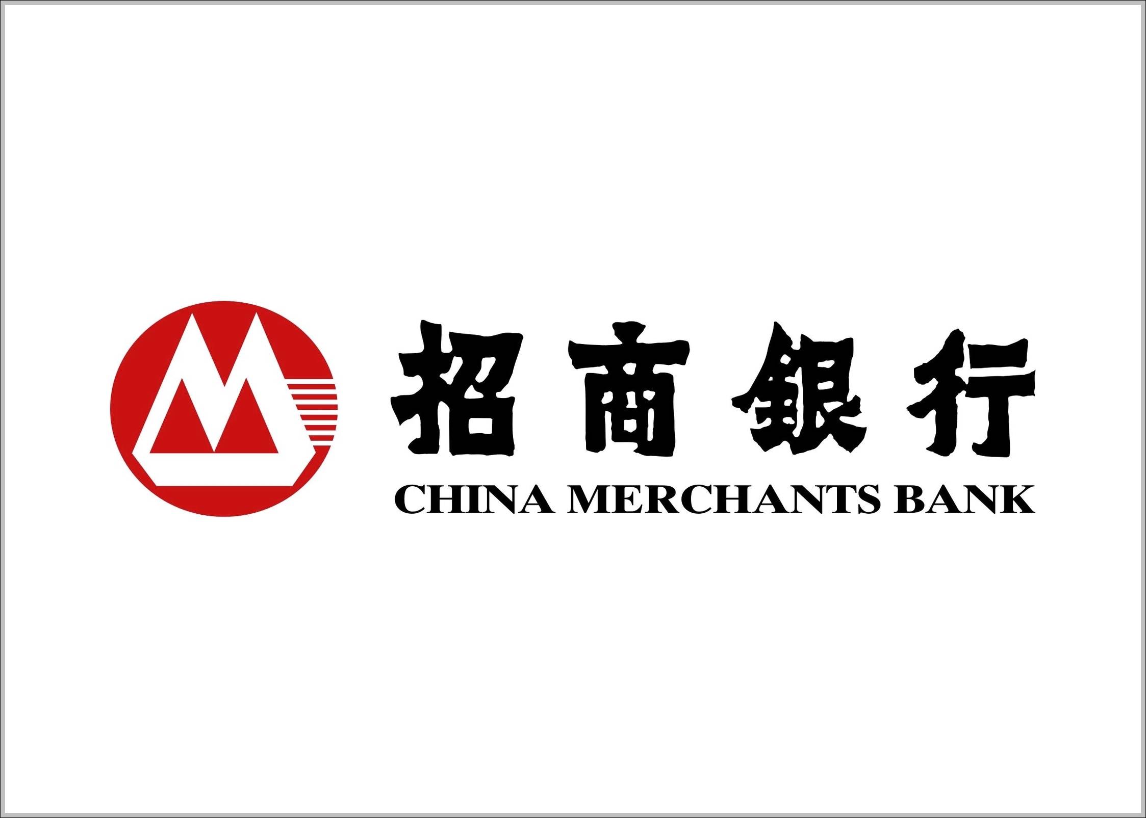China Merchants Bank sign