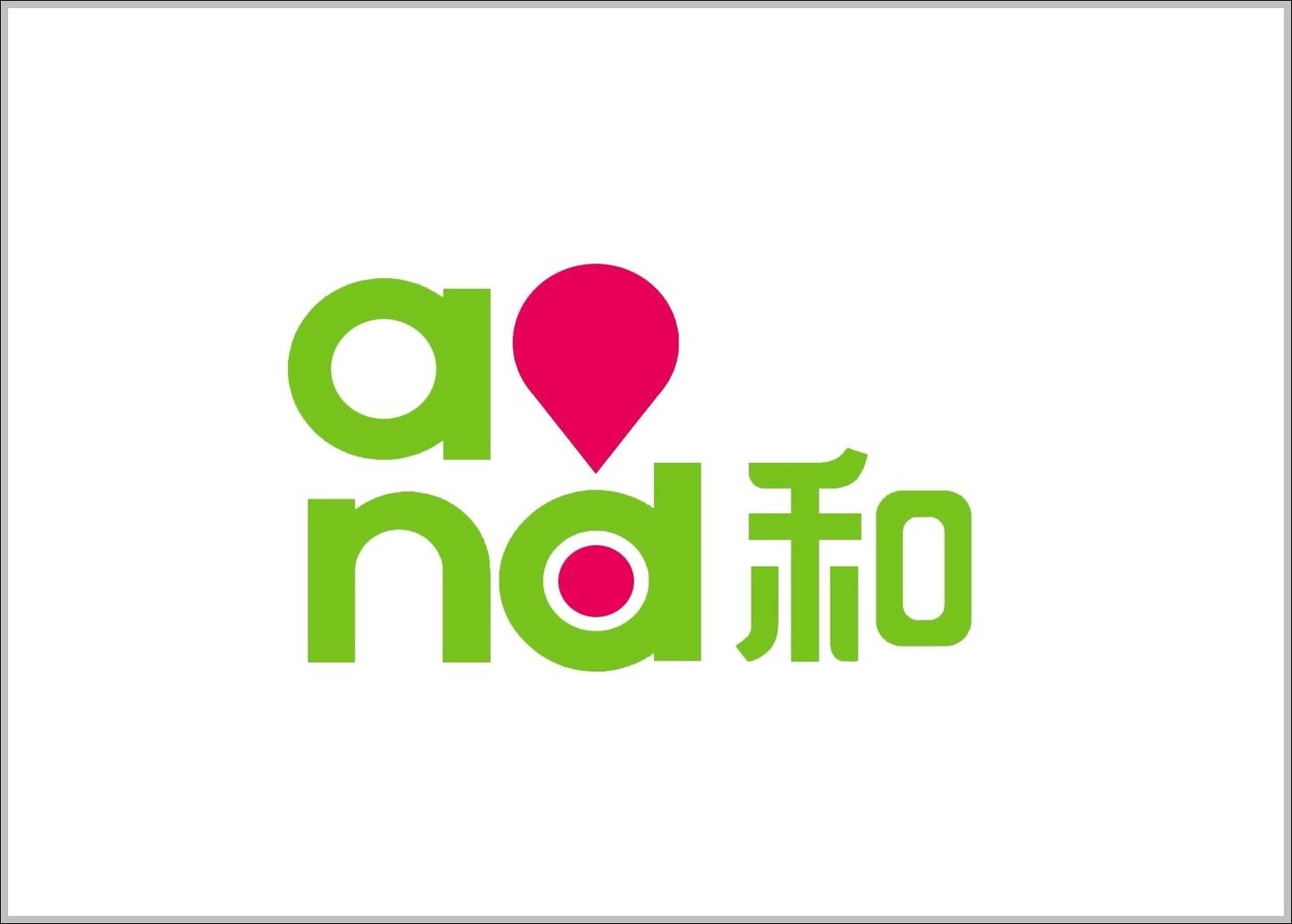 China Mobile and brand logo