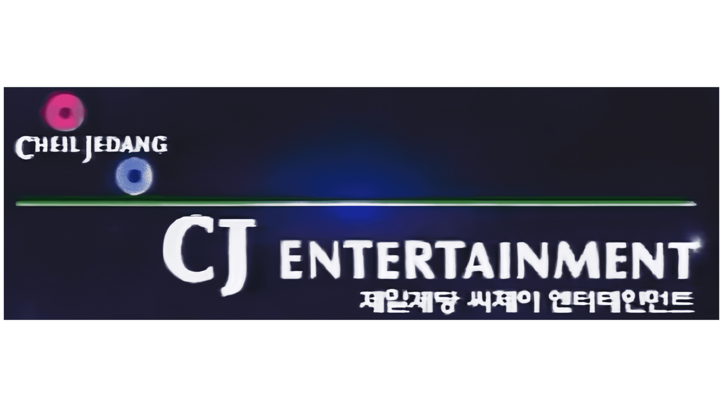 Cj entertainment sign 1996