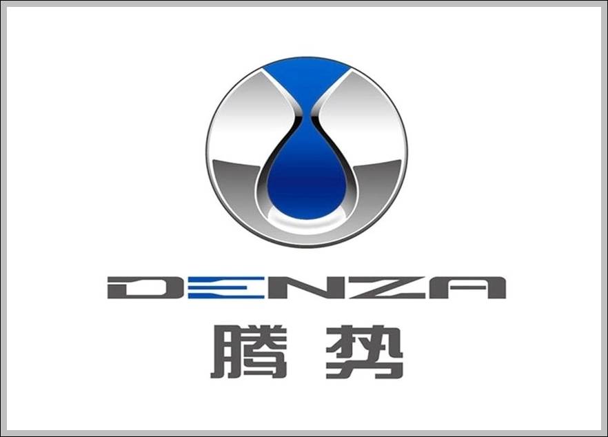 Denza logo new