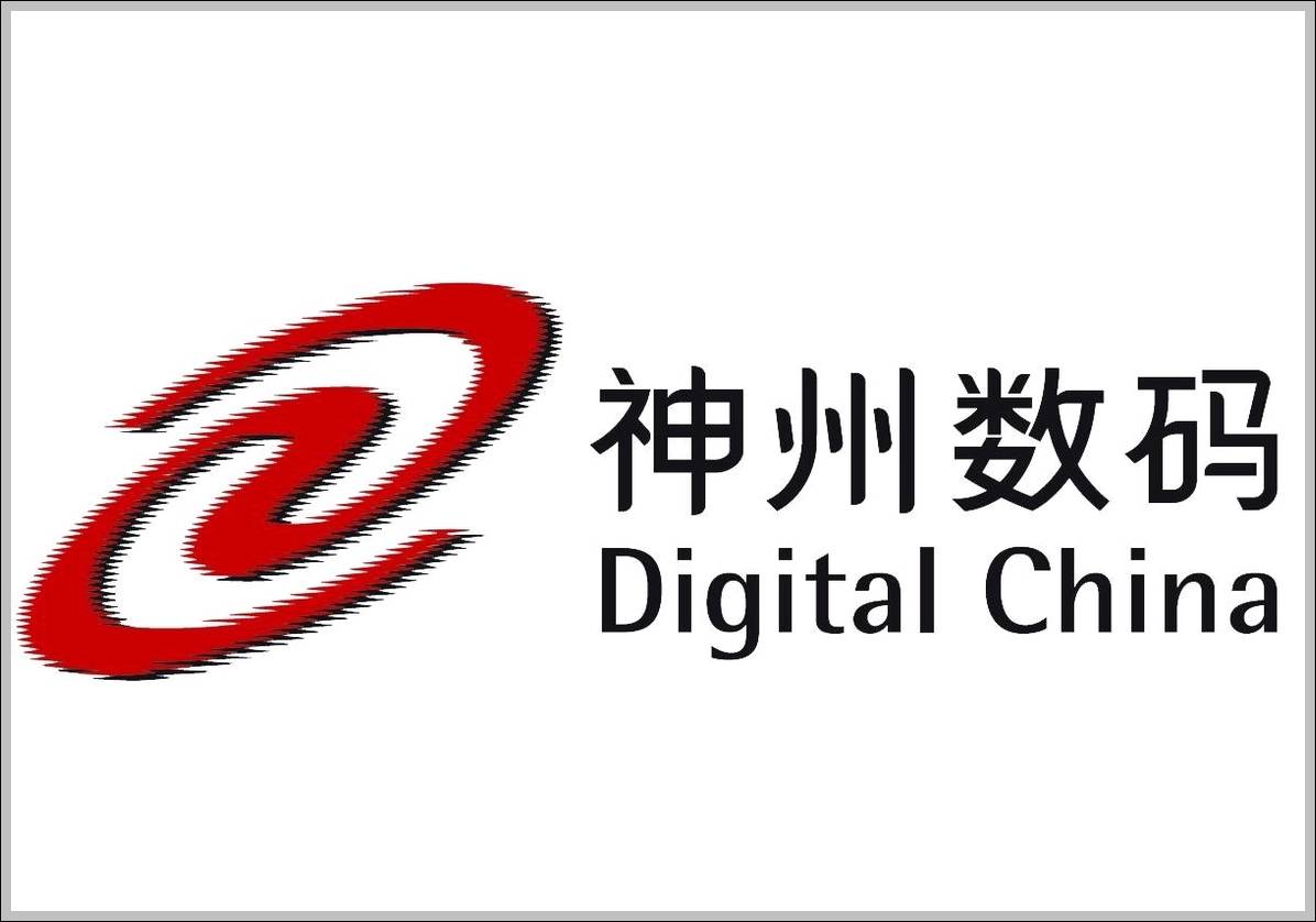 Digital China logo and sign