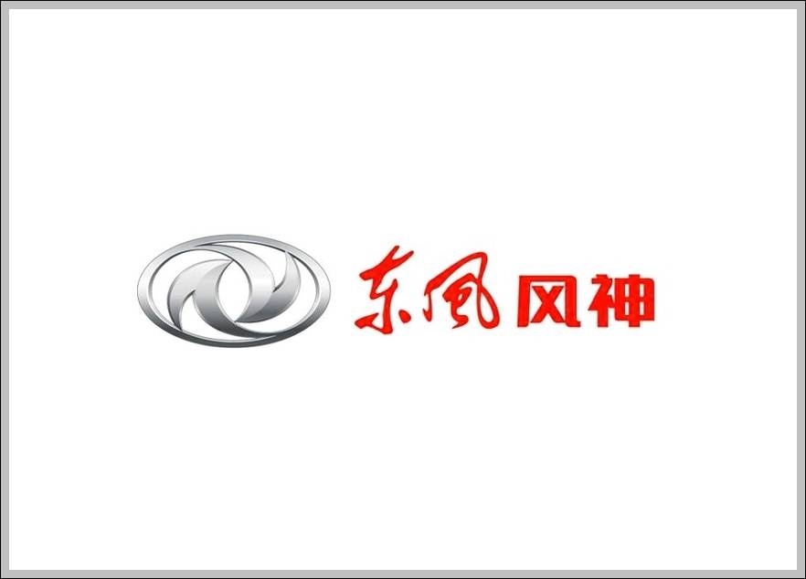 Dongfeng Fengshen logo old