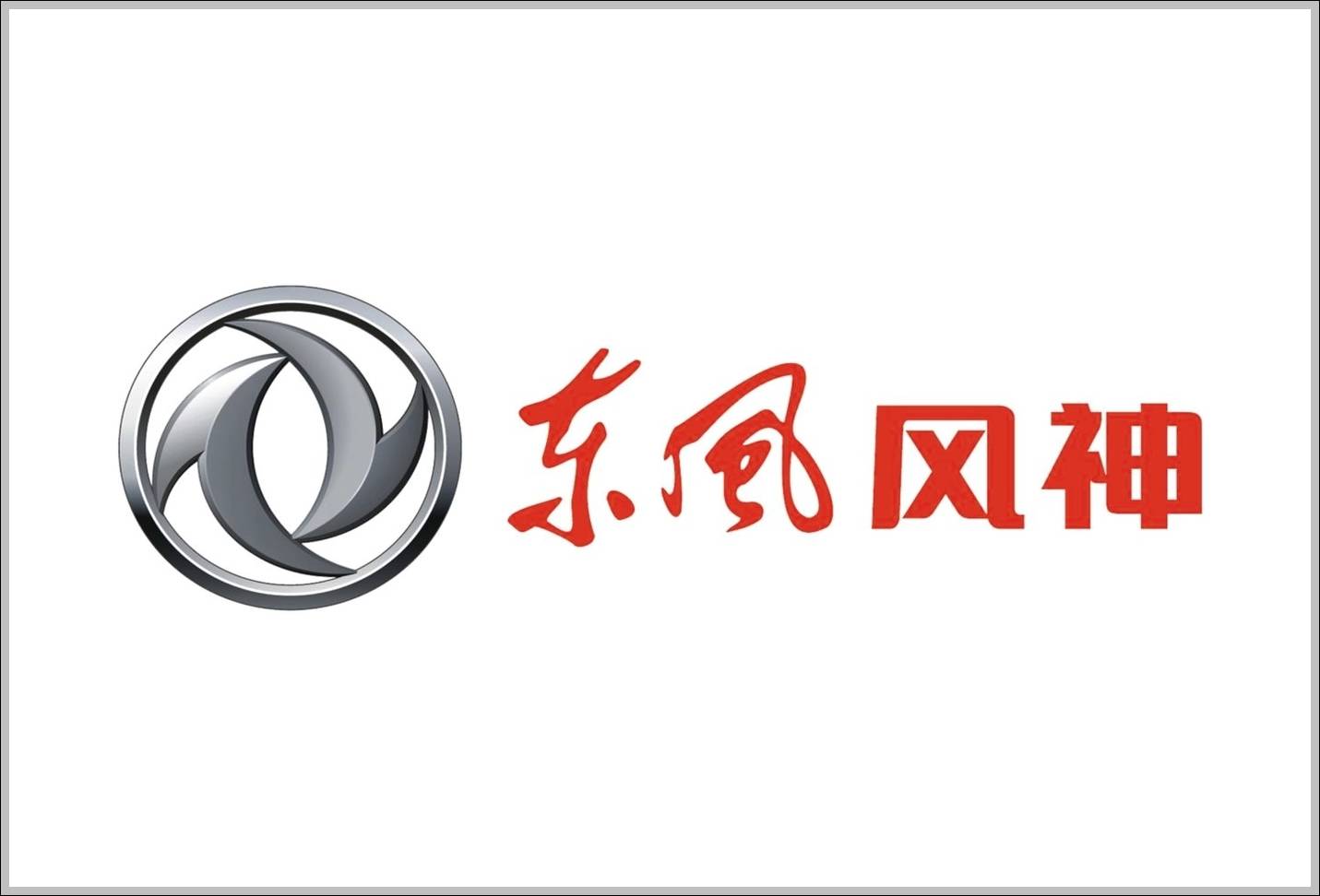 Dongfeng Fengshen logo