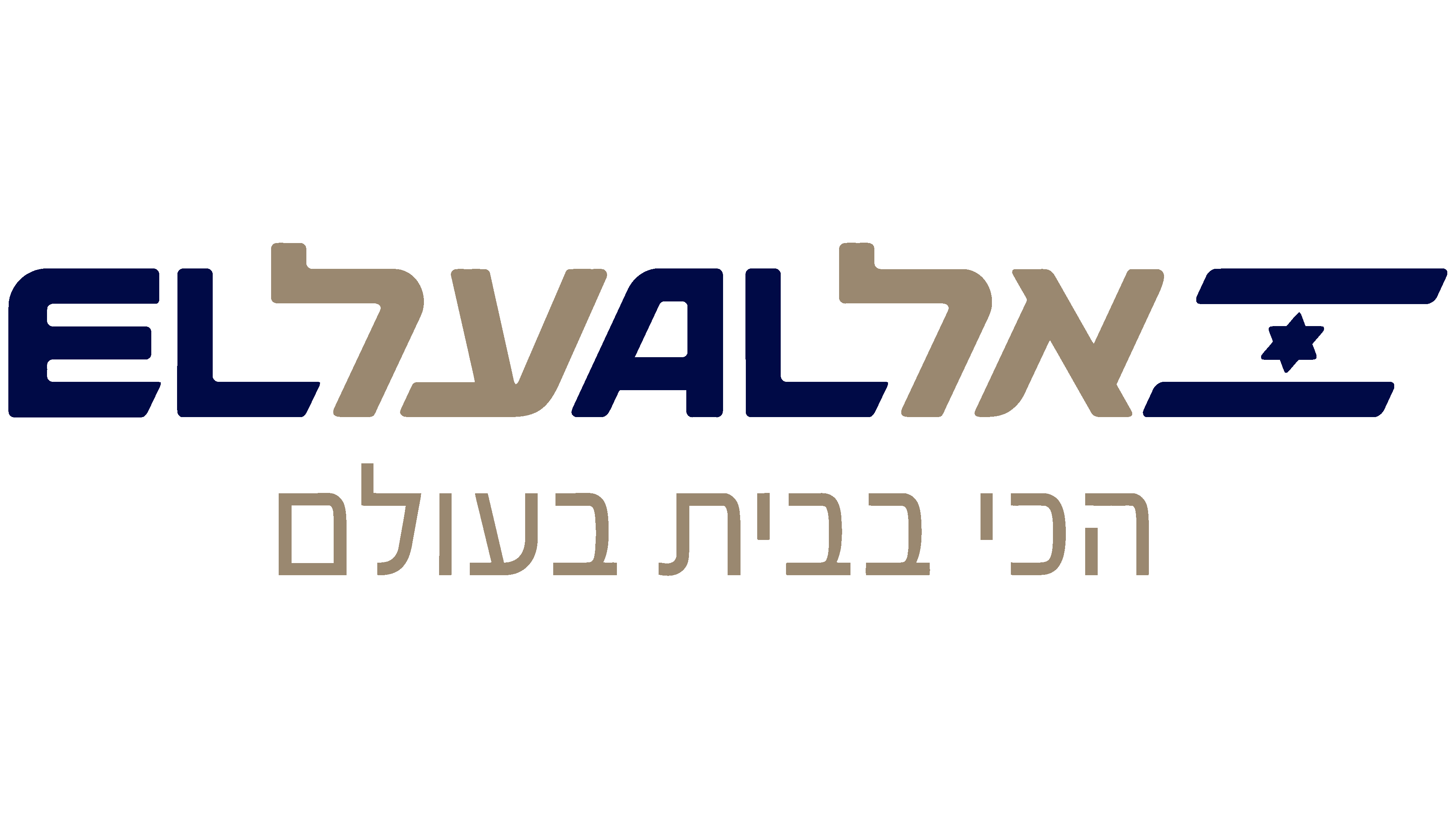 El Al Logo