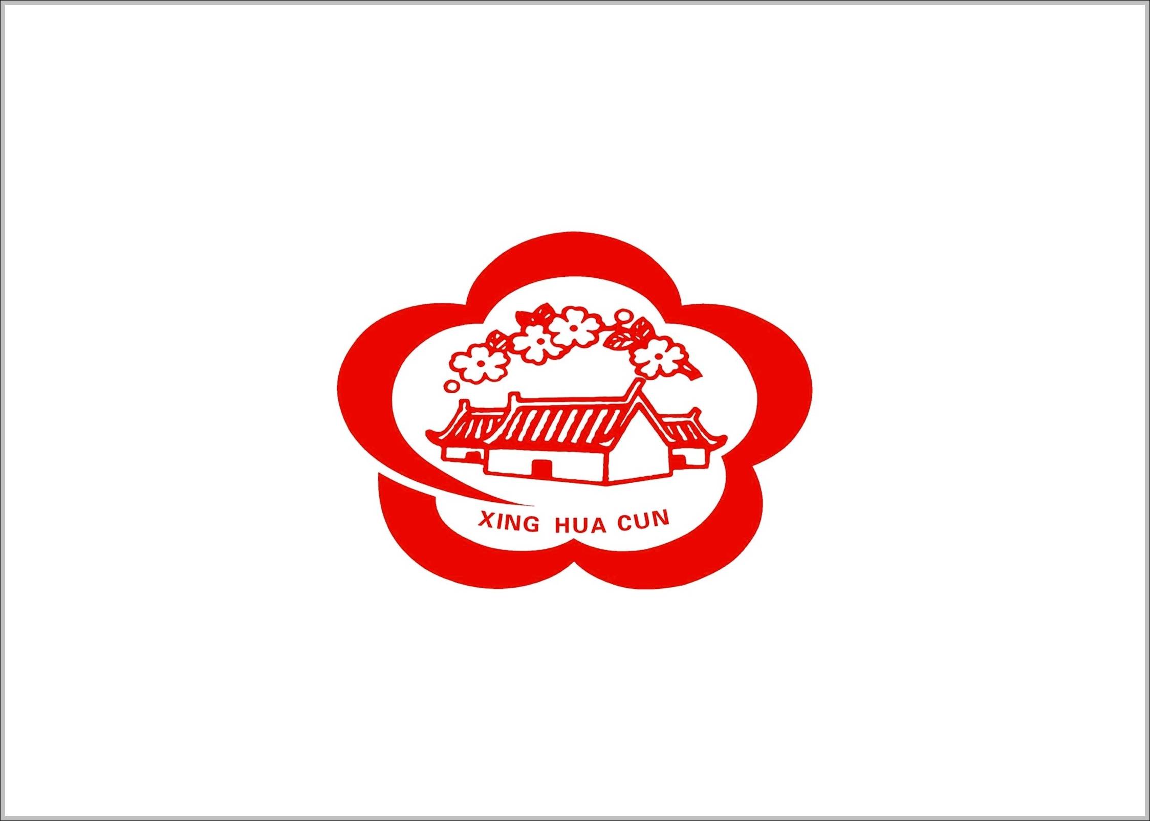 Fenjiu logo Xinhuacun trademark