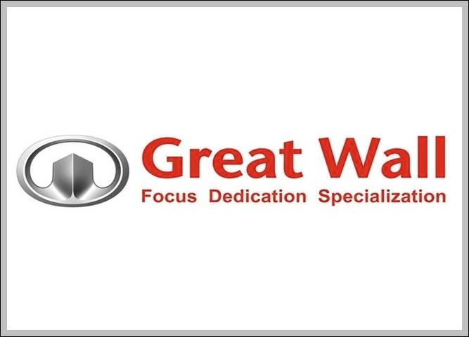 Great Wall logo and slogan