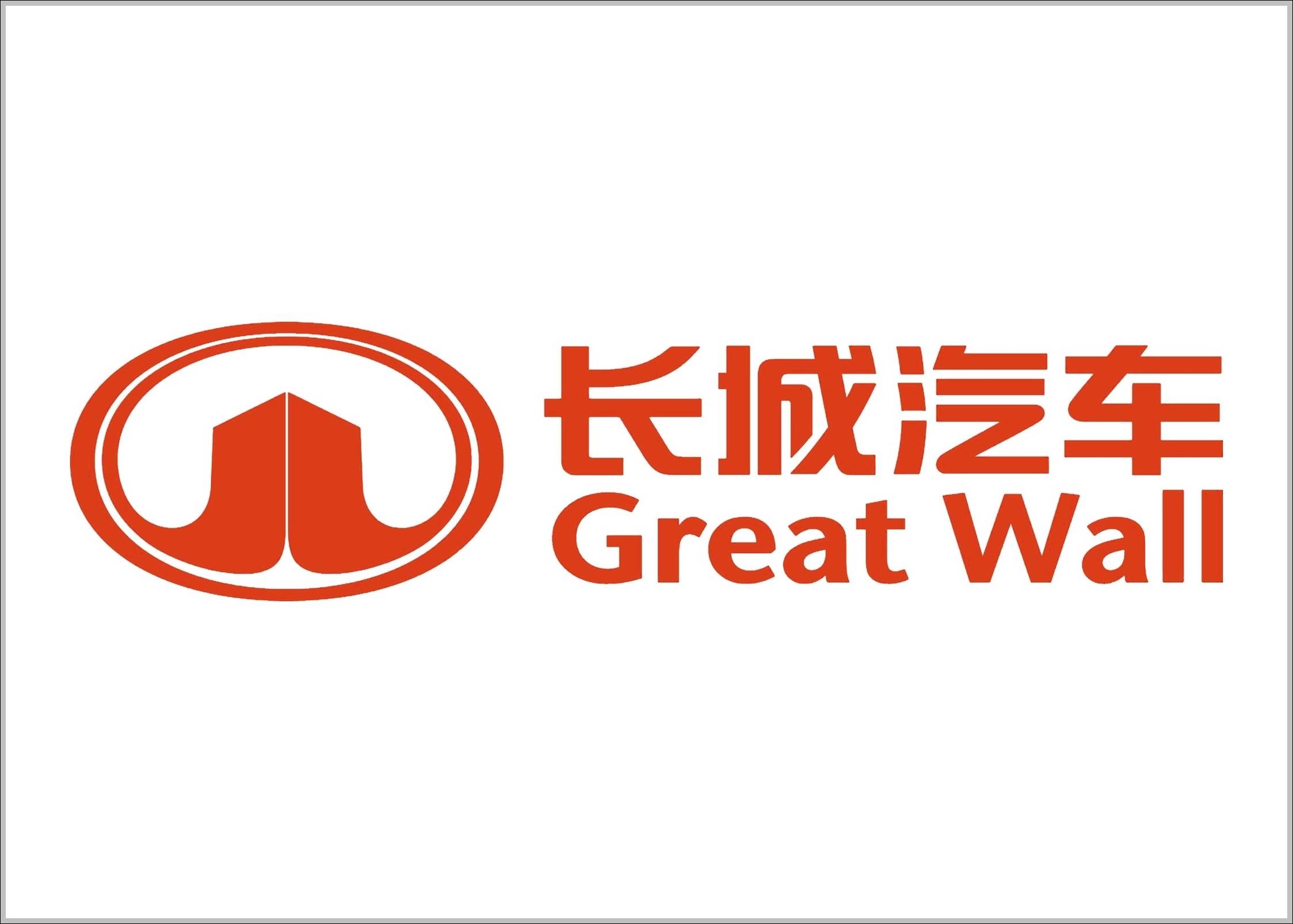 Great Wall logo red