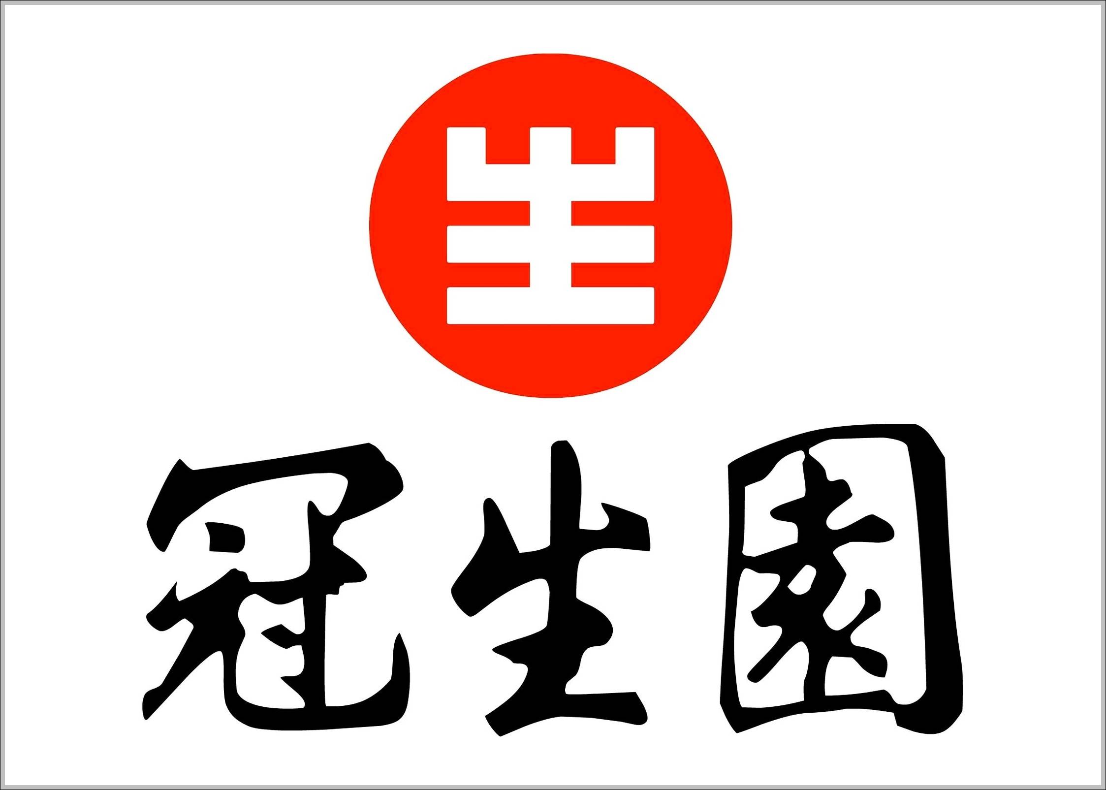 Gsy Group logo
