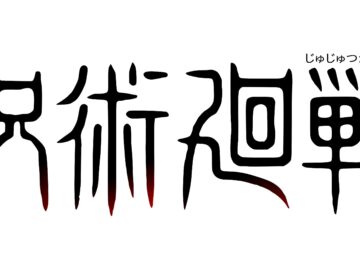 Jujutsu Kaisen Sign