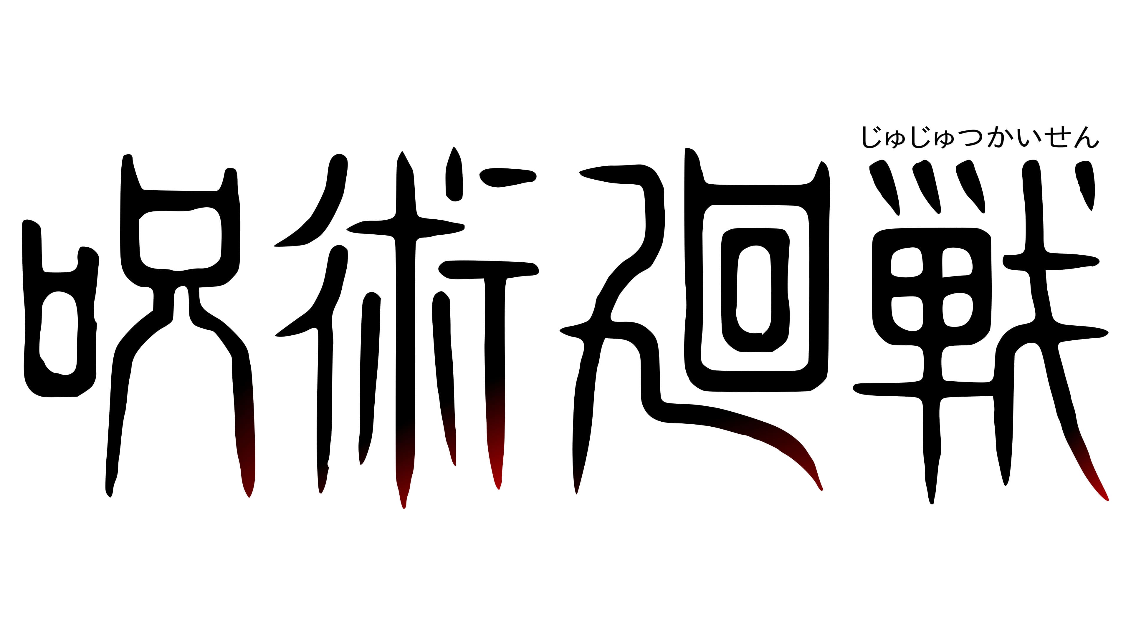 Jujutsu Kaisen Sign
