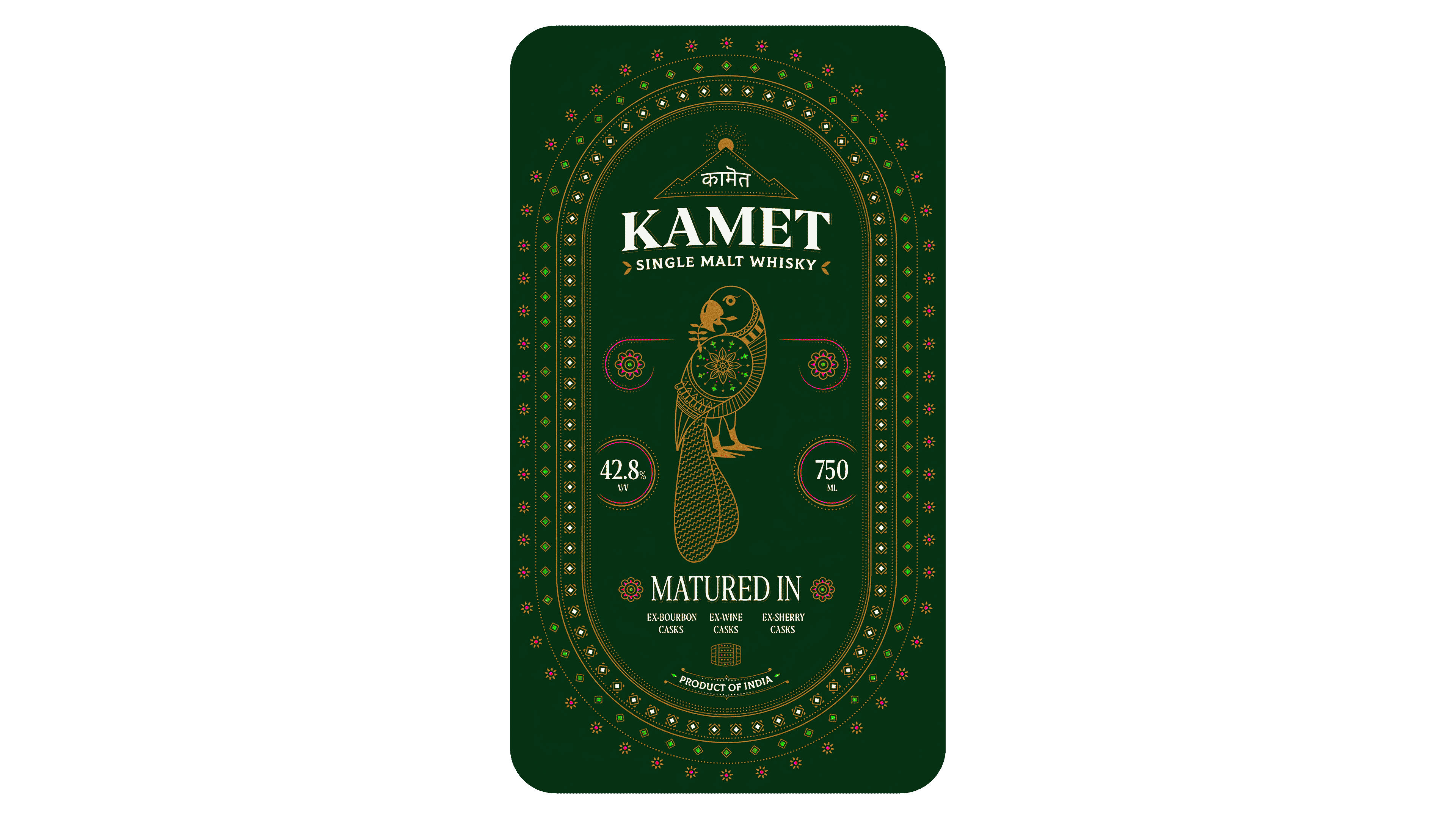 Kamet Logo