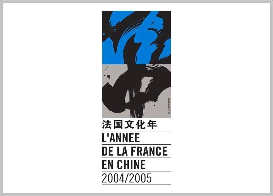Les Annees Chine France Blue