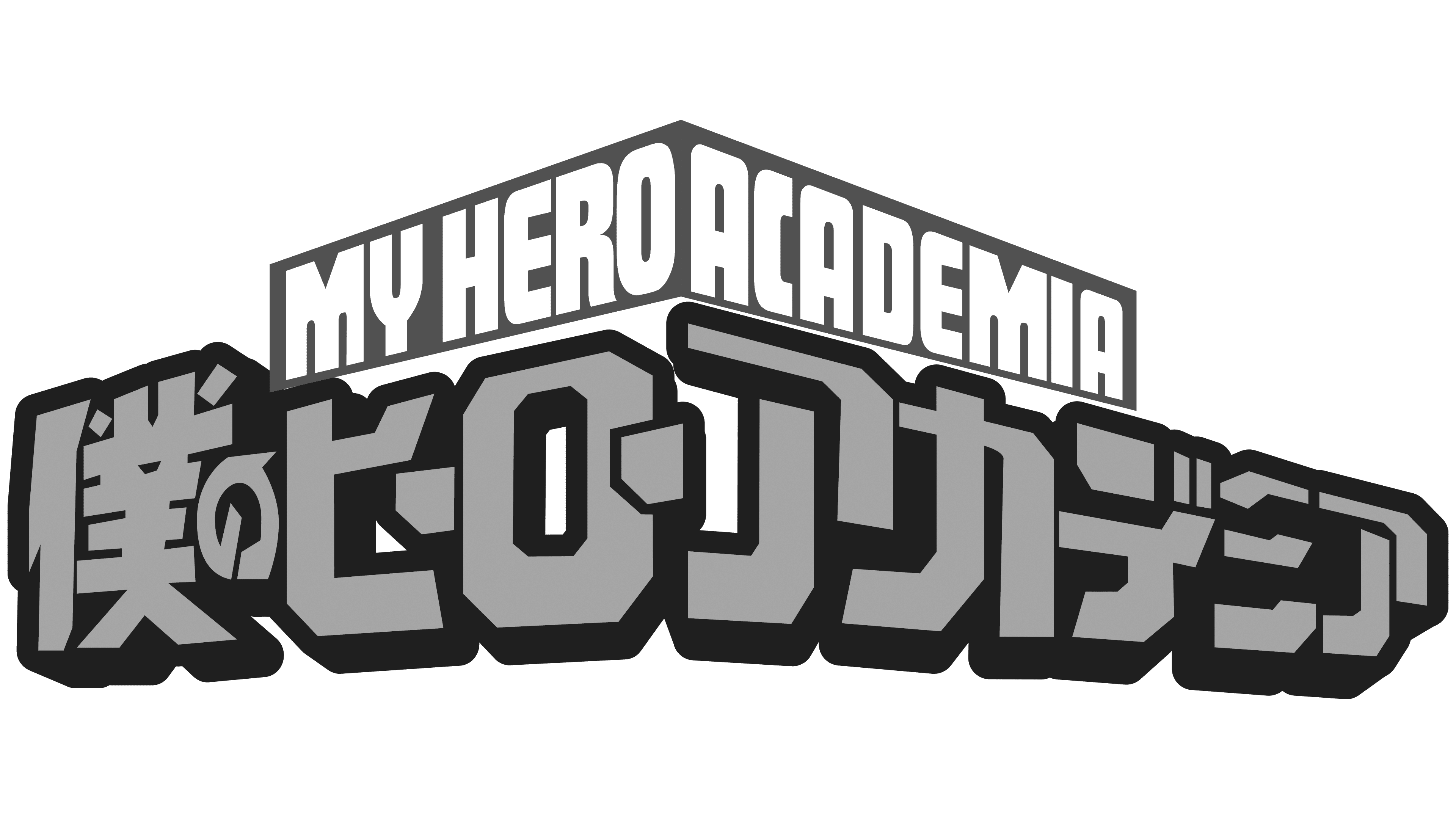 MHA Symbol