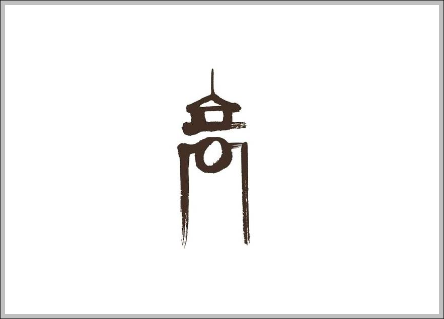 Shanghai Art Museum logo