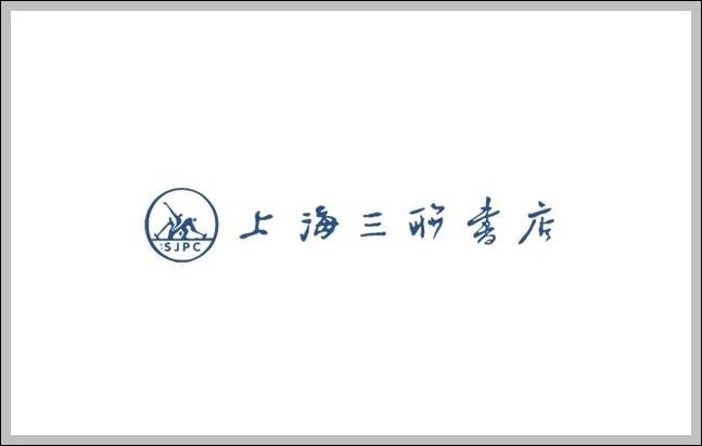 Shanghai joint Publishing logo