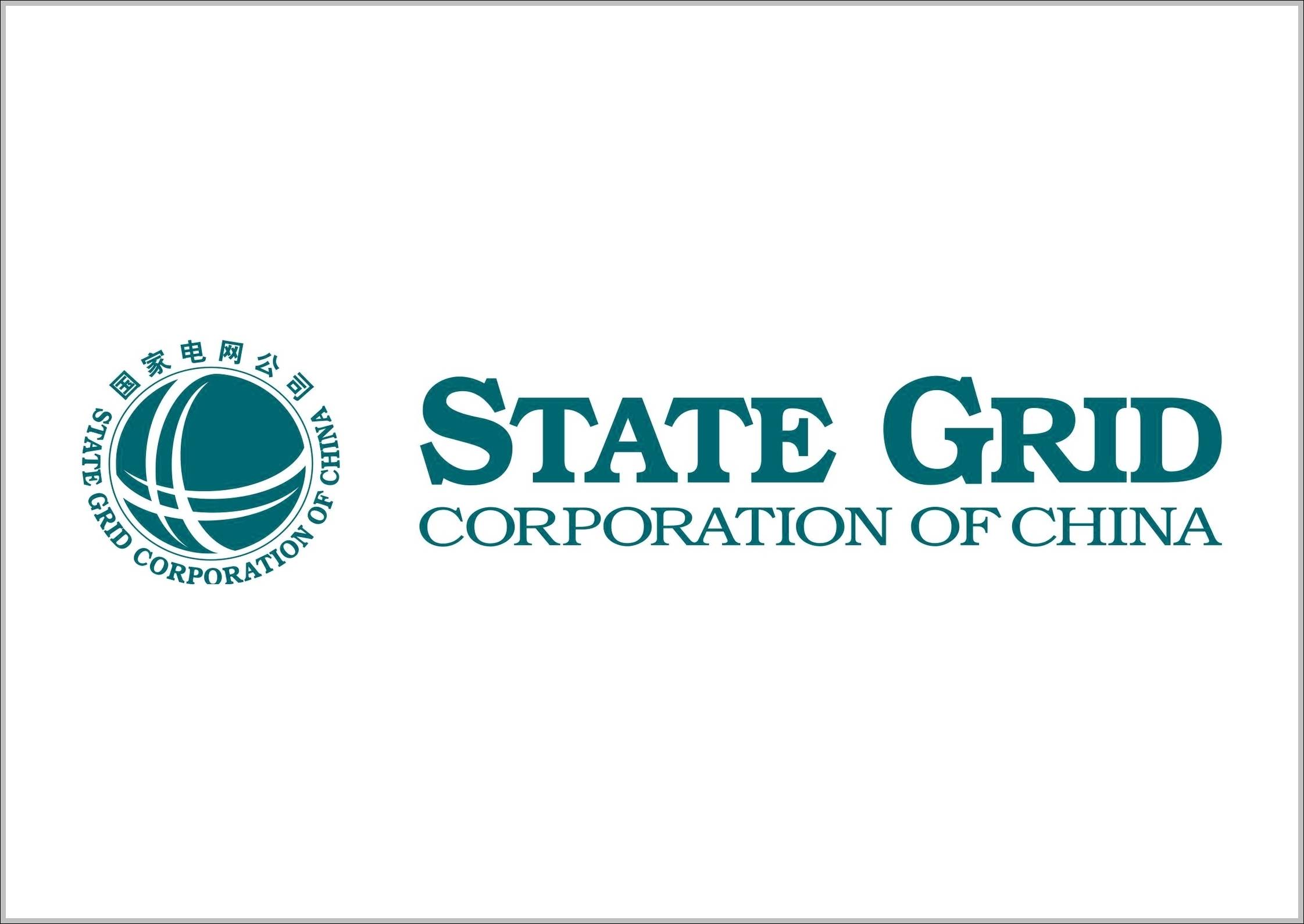 State Grid Corporation logo