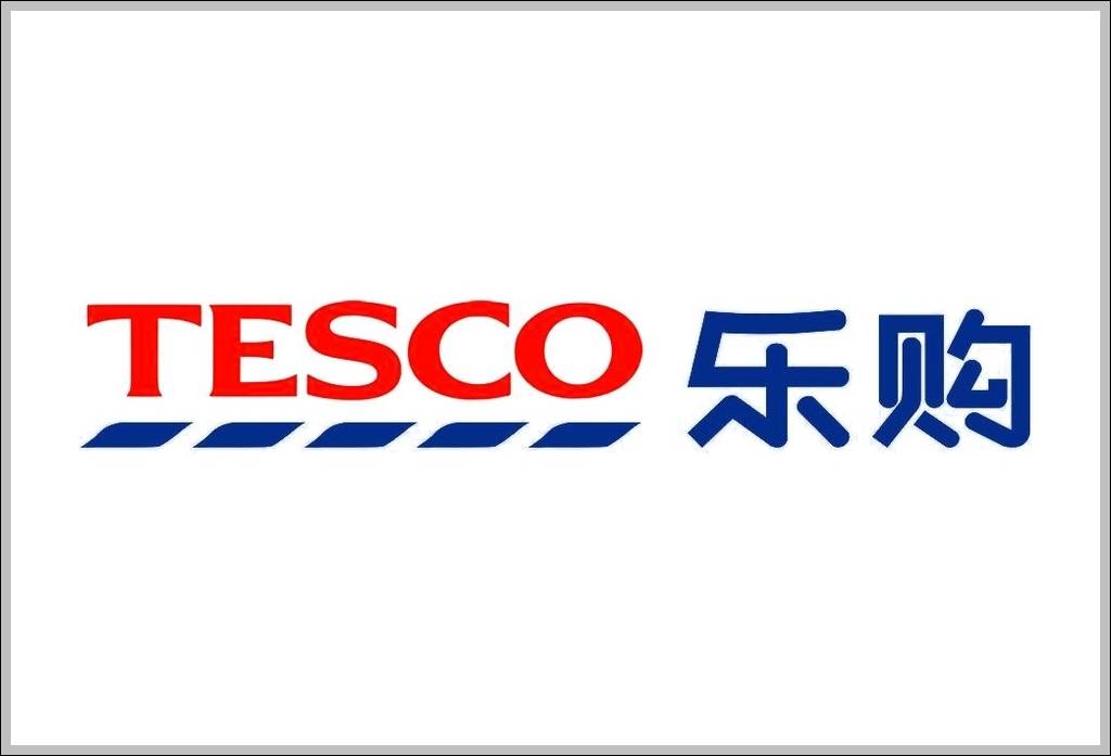 Tesco logo Chinese