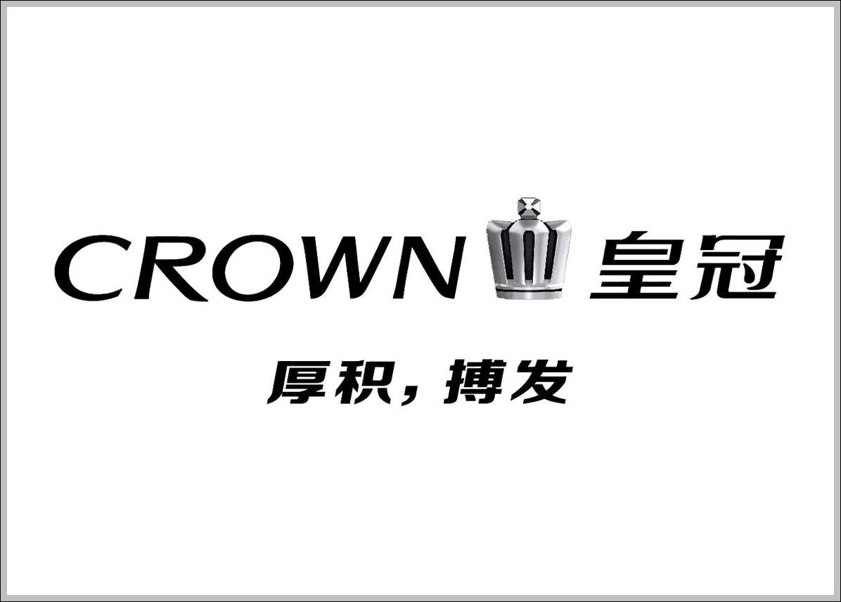 Toyota Crown sign Chinese Slogan 2015