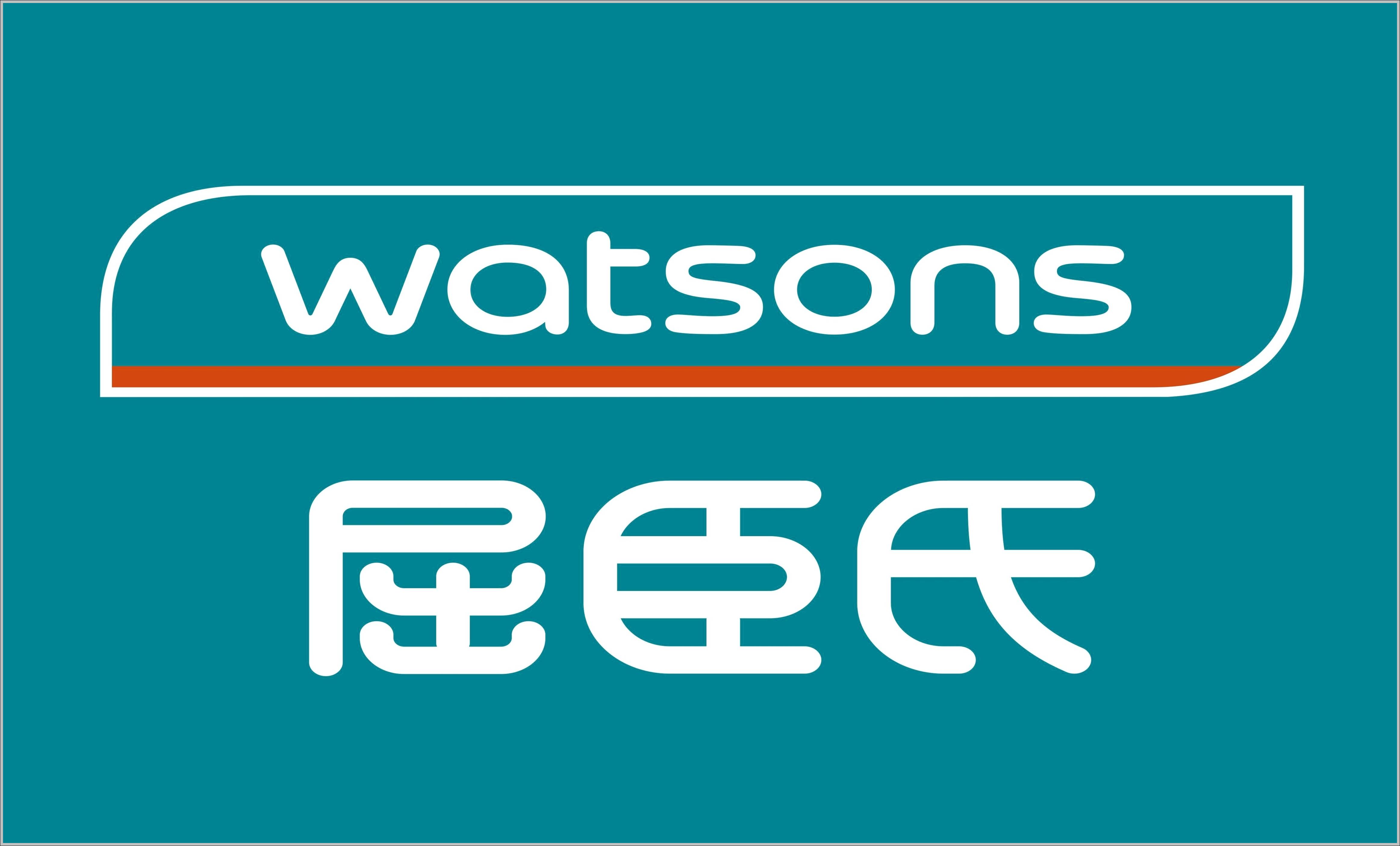 Watsons logo Chinese