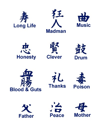 japanese symbols